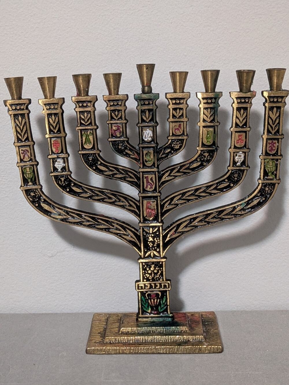 Mid Century Wainberg Brass Chanukah Menorah Multi Color Enamel Accents Israel